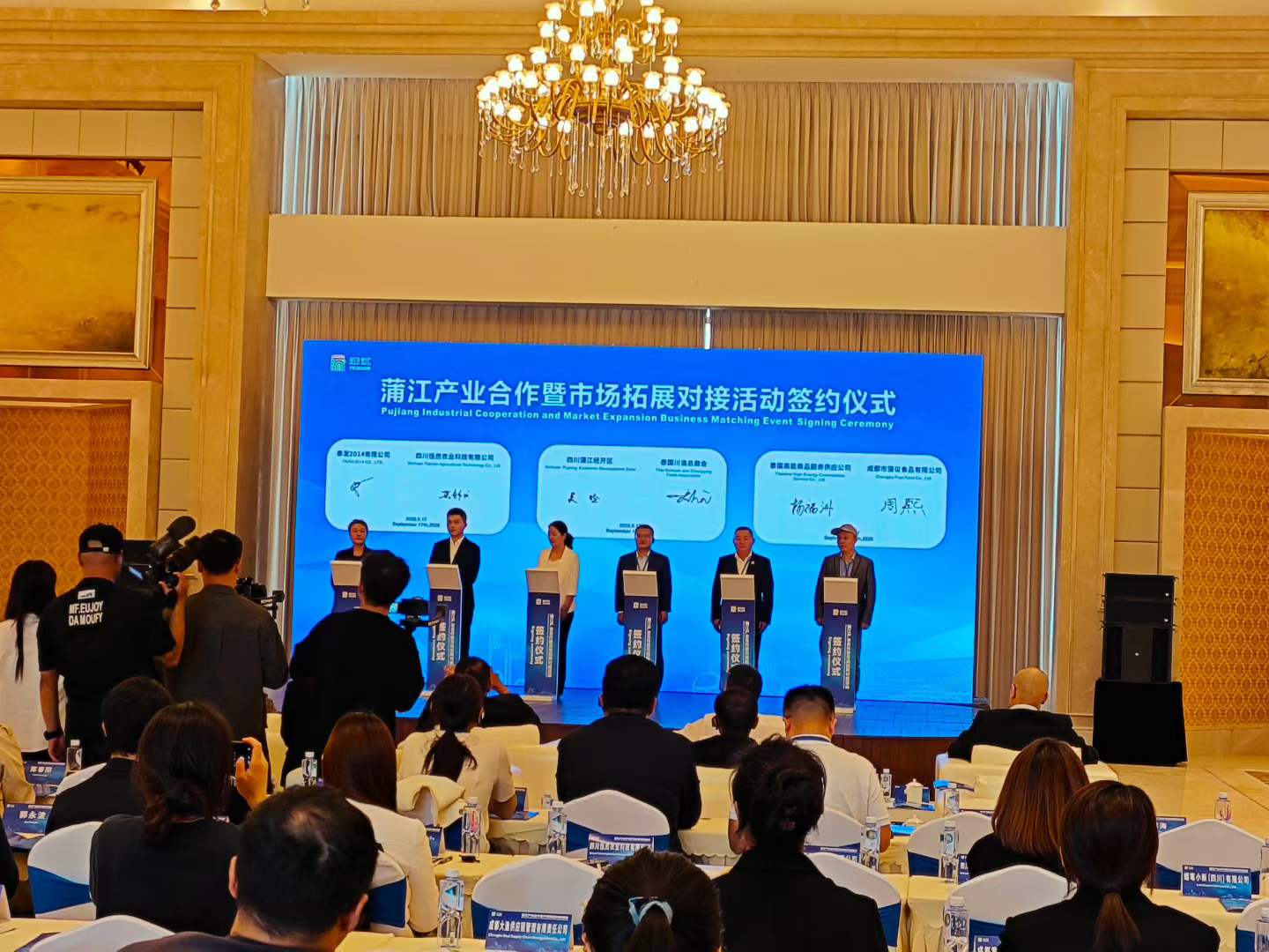 会场外廊展板：丝路易购与 FunnLink 并排陈列